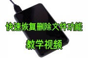 移动硬盘如何安装软件和视频？安装过程中需要注意什么？