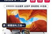 索尼9000h电视怎么设置？如何优化画质和声音？