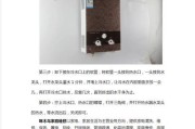 创尔特热水器打不着火的原因及解决方法（解决创尔特热水器无法点火的问题，让您享受温暖的沐浴）