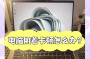 电脑卡顿内存占用率100%如何解决？