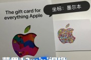 苹果电脑怎么改坐标？修改坐标时有哪些常见问题？