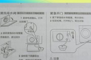 洗衣机未通电却排水是什么问题？可能的原因有哪些？