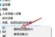 电脑没有声音了怎么办？如何快速诊断和解决？