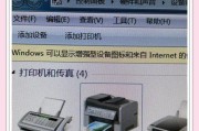 惠普打印机与手机联网步骤是什么？联网后如何打印？