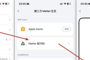 绿米网关无法添加设备怎么办？