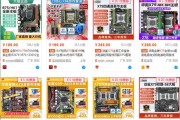 主板回收垃圾箱的步骤是什么？