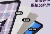 平板电脑可爱保护套的使用方法是什么？