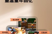 游戏机七寸如何玩视频大全？操作方法是什么？