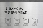 集成灶玻璃修复方法（教你如何修复集成灶玻璃的划痕和破损问题）