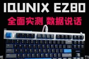 键盘是如何实现低延迟的？低延迟键盘的特点是什么？