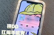 手机壳弹窗苹果设置方法是什么？设置后如何管理通知？