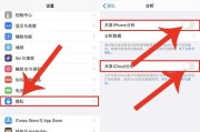 如何关闭电脑桌面的一键清理？一键清理功能的禁用方法是什么？