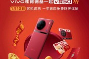 vivo手机如何设置红色方框？设置后效果如何？