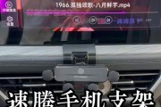 手机长伸缩支架怎么用？安装和调整是否方便？