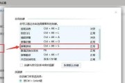 电脑自带显卡如何开启录屏功能？录屏过程中应注意什么？