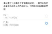 移动硬盘悬浮窗如何开启？需要哪些步骤和设置？