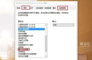 如何开启台式电脑的网络唤醒功能？步骤是什么？