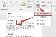 微信电脑版如何裁剪图片？裁剪操作步骤是什么？
