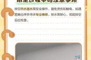 排空热水器水管的正确步骤是什么？