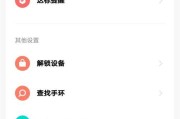 小米6熄屏录像功能如何开启？