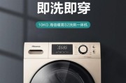 皮革衣服洗衣机洗模式如何选择？
