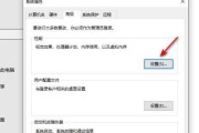 电脑严重卡顿怎么办？如何快速诊断并解决电脑卡顿问题？