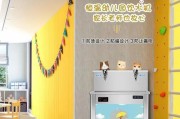 解决饮水机外表发黄问题的实用方法（如何去除饮水机外表黄色污渍，让饮水机焕然一新）