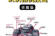 相机流光镜头使用方法是什么？