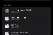 苹果手机为何会突然黑屏？常见原因及解决方法是什么？