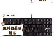 打火影游戏适合哪种键盘？选择键盘的建议是什么？
