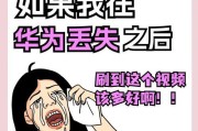 华为手机消除图片中人物的方法有哪些？