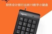 键盘用的什么插口啊？常见的键盘接口类型有哪些？