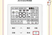 解决空调制热无反应问题的方法（探究原因，快速修复，享受温暖冬季）