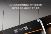 清洁你的中山樱花油烟机——轻松去除油污与异味（中山樱花油烟机清洗攻略）