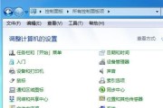 电脑显示器底色偏红的原因与解决方法（深入了解显示器底色偏红问题）