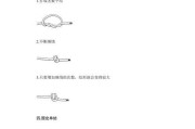 手机壳穿孔绳子打结方法是什么？