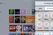 投影仪延迟问题解决方案（探索如何有效处理投影仪延迟现象）