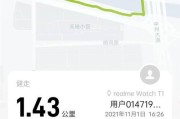 苹果手机如何在健康应用中绑定手表？