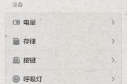 华为手机耳机弹窗如何关闭？设置方法是什么？
