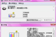 打印机出现重复提示怎么办？如何快速解决？