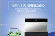 饮水机刷卡故障怎么办？如何快速解决？