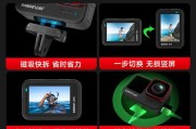 狗装运动相机使用方法是什么？使用中应注意什么？