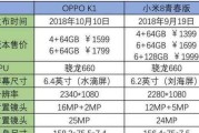 小米系统降频的方法是什么？