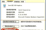 显卡驱动关闭方法是什么？关闭后性能有何变化？