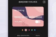 苹果手机如何注册理财卡账号？注册流程是怎样的？