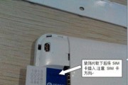 荣耀屏板无法插入SIM卡？解决方法是什么？