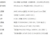 电脑游戏卡顿的原因解析（探索游戏卡顿的背后原因及解决方案）