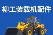 柳州电视机维修价格（了解柳州电视机维修价格的关键因素及比价技巧）