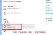 蓝牙耳机如何实现与队友通话？操作步骤是什么？