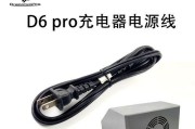 穿越机充电器电源的作用是什么？